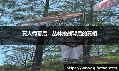 欢迎来到赌船