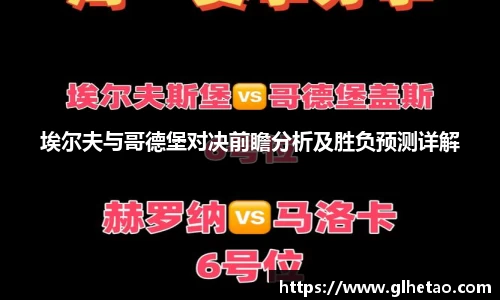 QY球友会体育官网